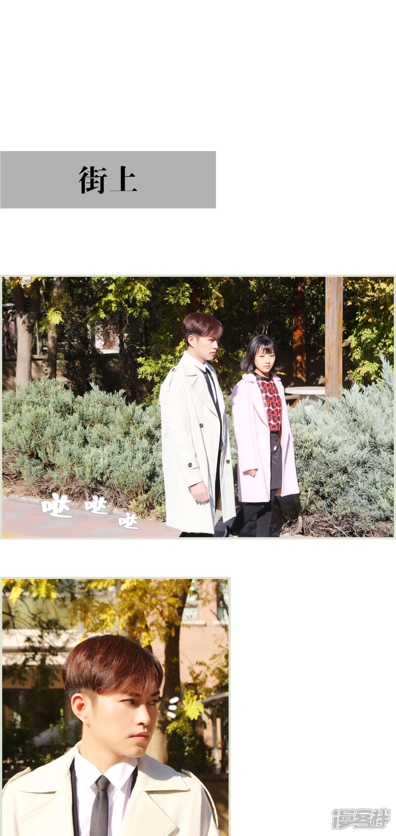 第42话-爵少的天价宝贝-剧能玩（第13张）