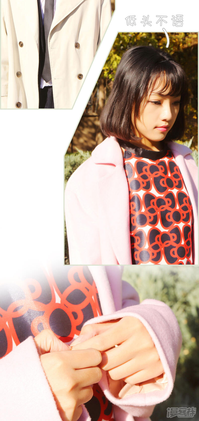 第42话-爵少的天价宝贝-剧能玩（第14张）