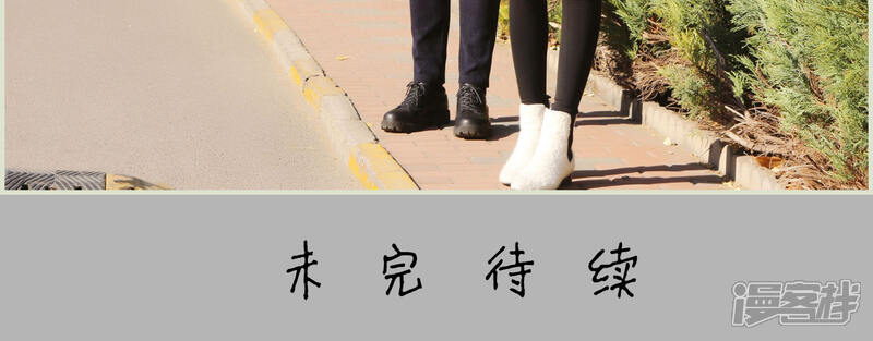 第42话-爵少的天价宝贝-剧能玩（第17张）