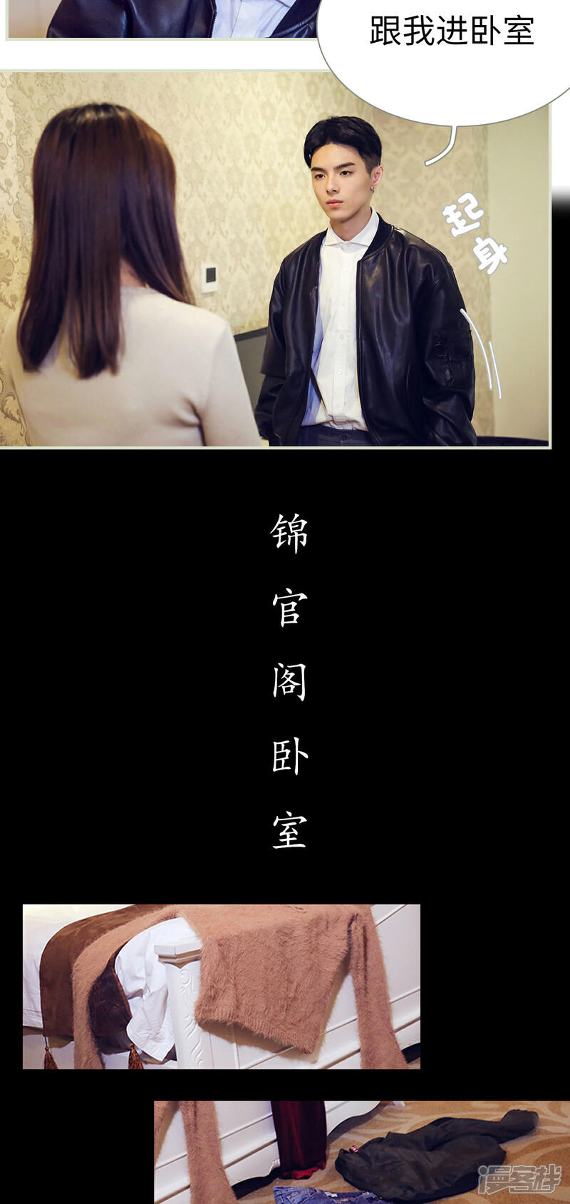 第31话-二胎奋斗记-剧能玩（第9张）