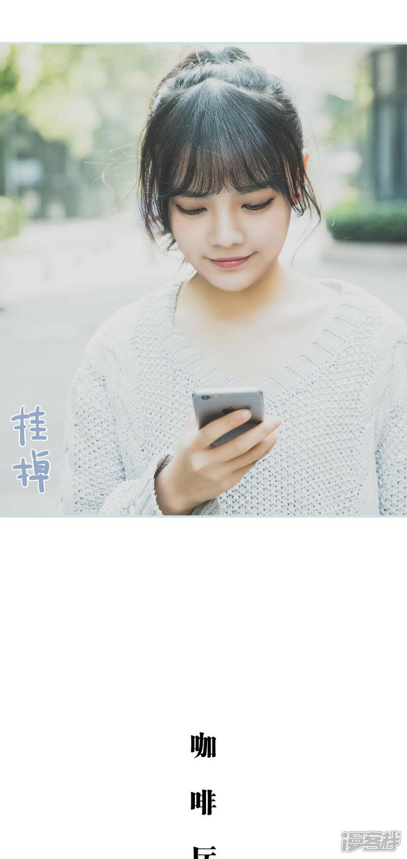 第29话-婚途璀璨-剧能玩（第3张）