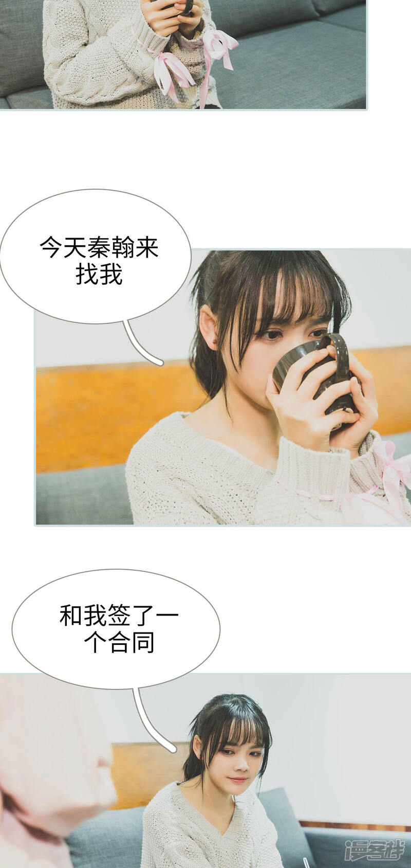 第29话-婚途璀璨-剧能玩（第14张）