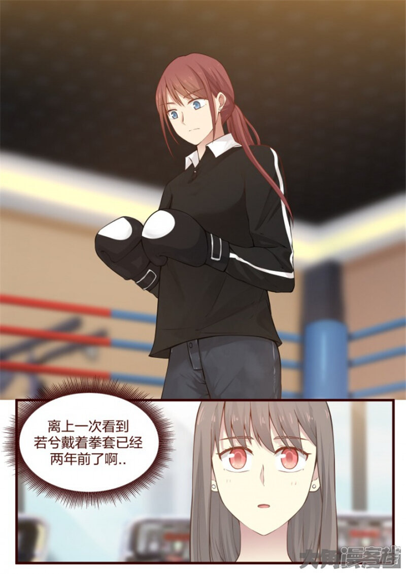 Lily漫画漫画 S.64