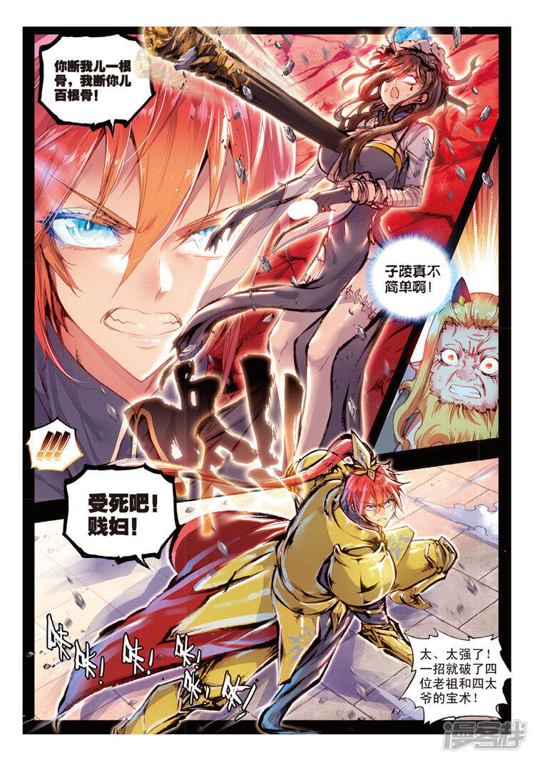 5a93ae1369470-750x1065.jpg!page-800