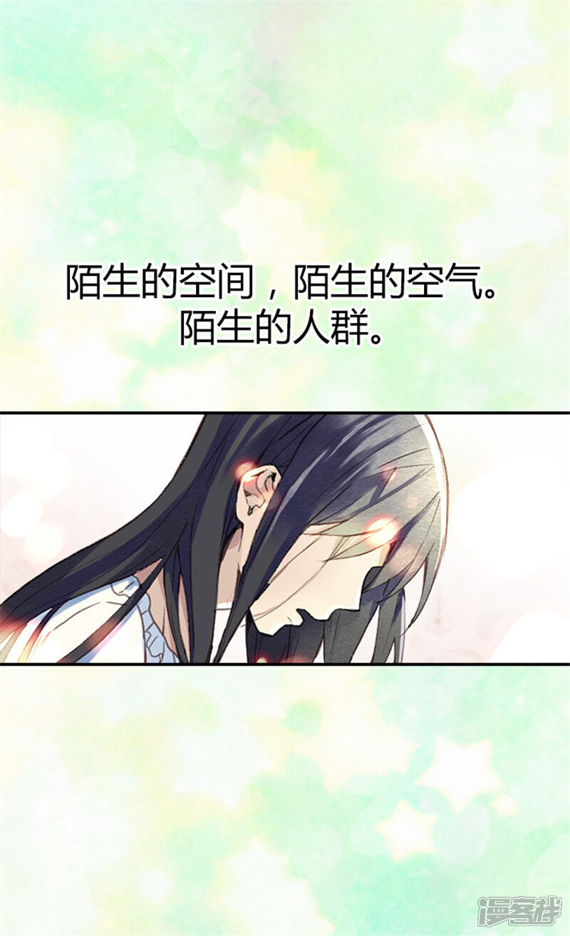 【异世界皇妃】漫画-（序章）章节漫画下拉式图片-第2张图片