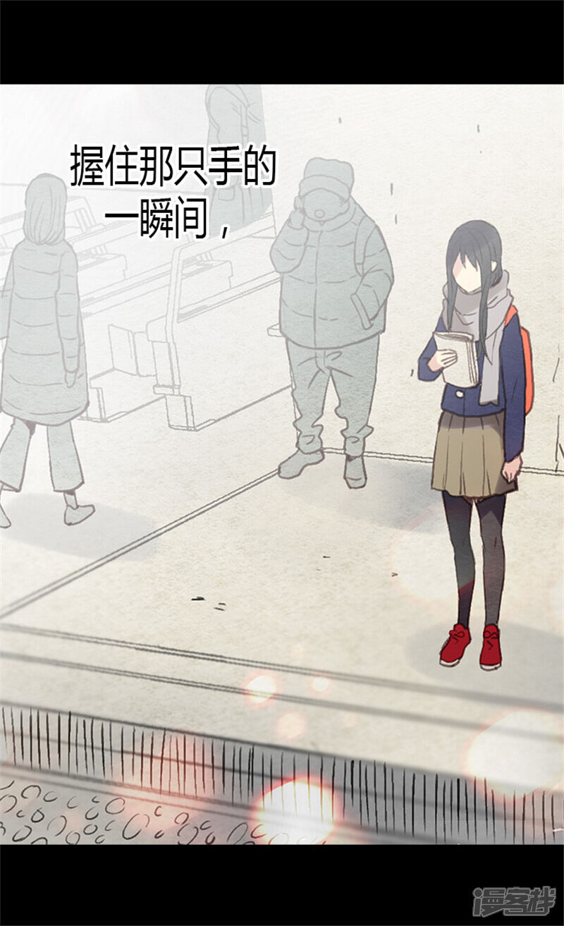 【异世界皇妃】漫画-（序章）章节漫画下拉式图片-第5张图片