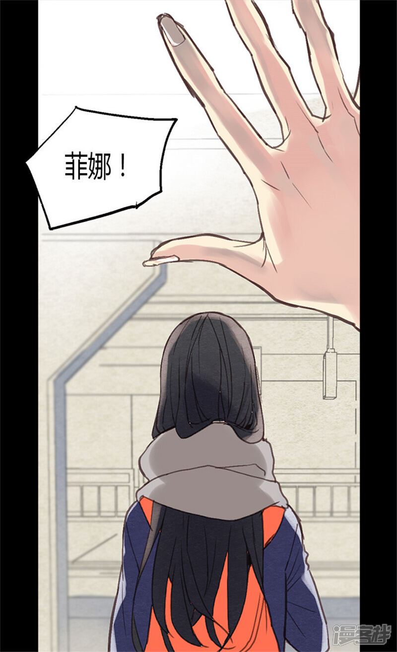 【异世界皇妃】漫画-（序章）章节漫画下拉式图片-第7张图片