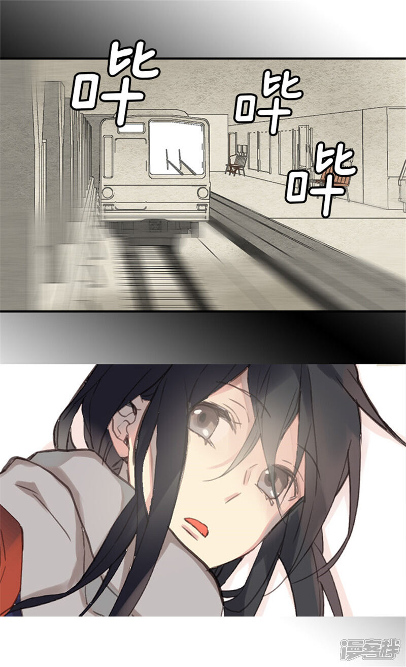 【异世界皇妃】漫画-（序章）章节漫画下拉式图片-第11张图片