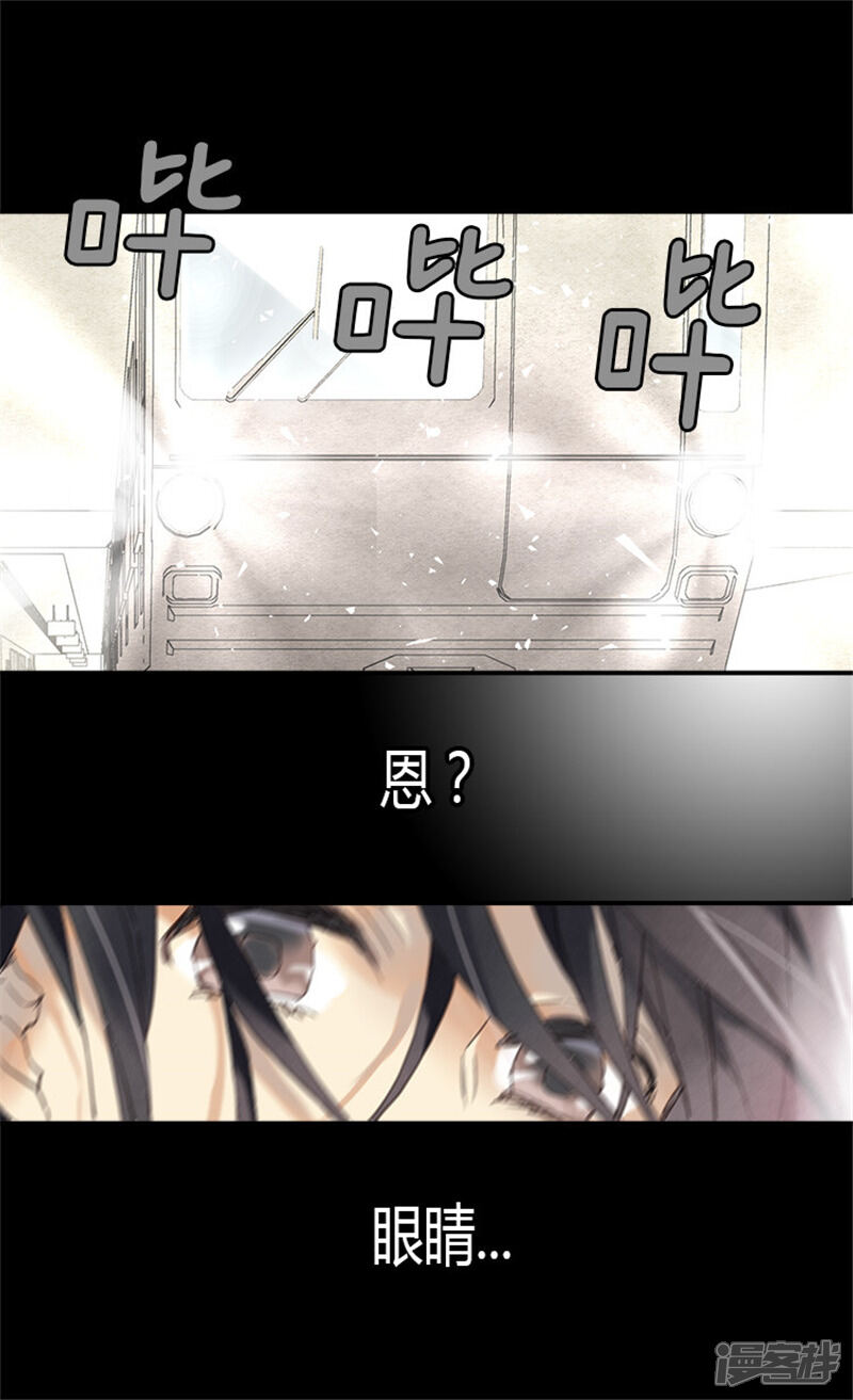 【异世界皇妃】漫画-（序章）章节漫画下拉式图片-第12张图片