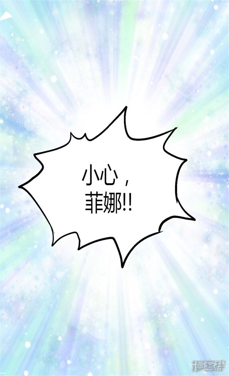 【异世界皇妃】漫画-（序章）章节漫画下拉式图片-第14张图片