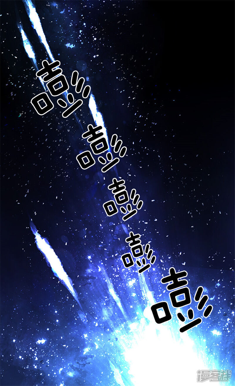 【异世界皇妃】漫画-（序章）章节漫画下拉式图片-第15张图片