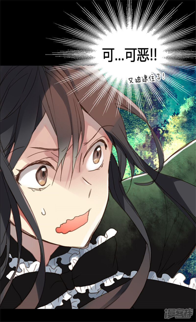 【异世界皇妃】漫画-（第1话 少女通往异世界！）章节漫画下拉式图片-第12张图片