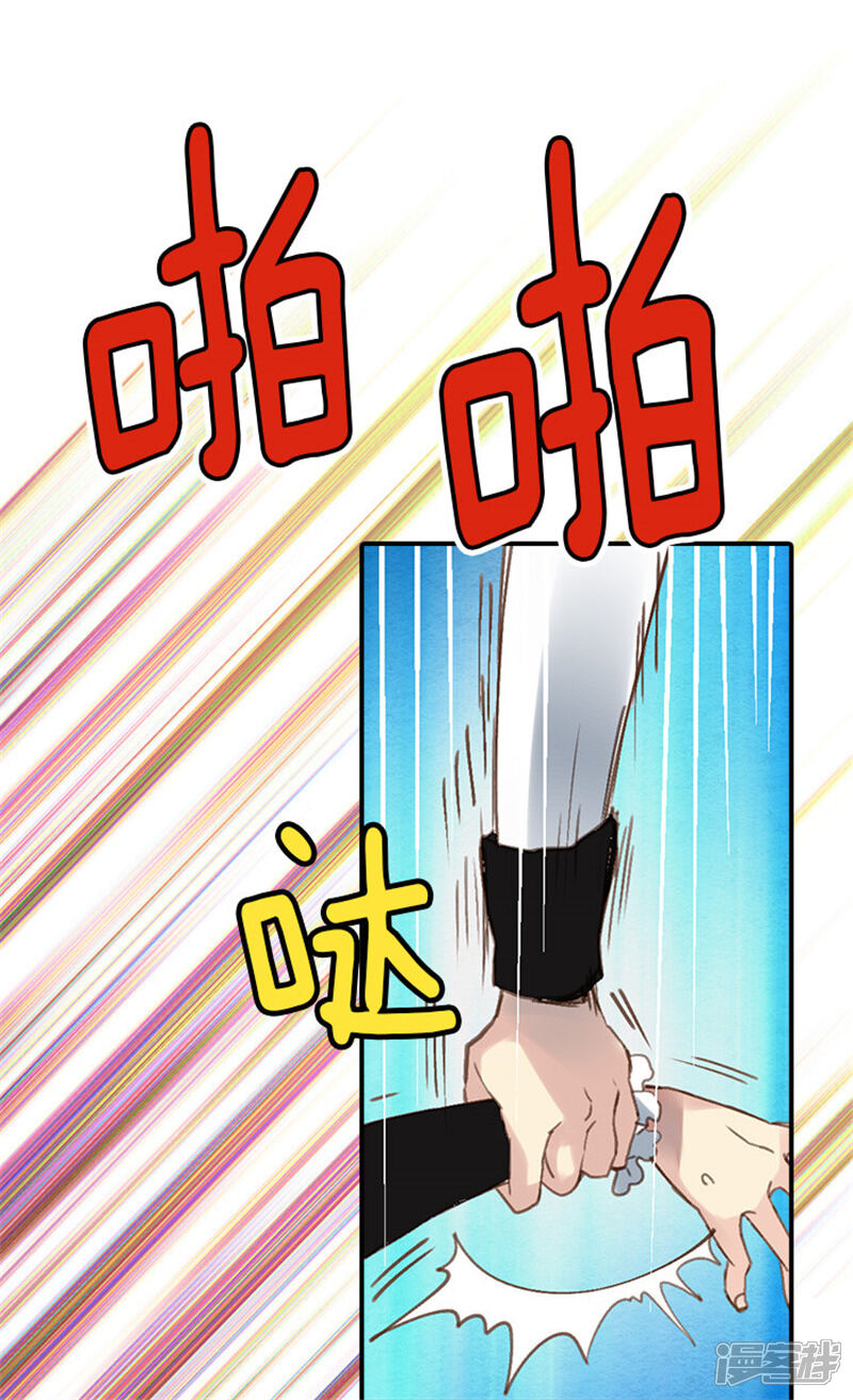 【异世界皇妃】漫画-（第1话 少女通往异世界！）章节漫画下拉式图片-第9张图片