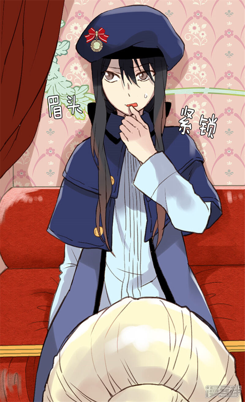 【异世界皇妃】漫画-（第1话 少女通往异世界！）章节漫画下拉式图片-第14张图片