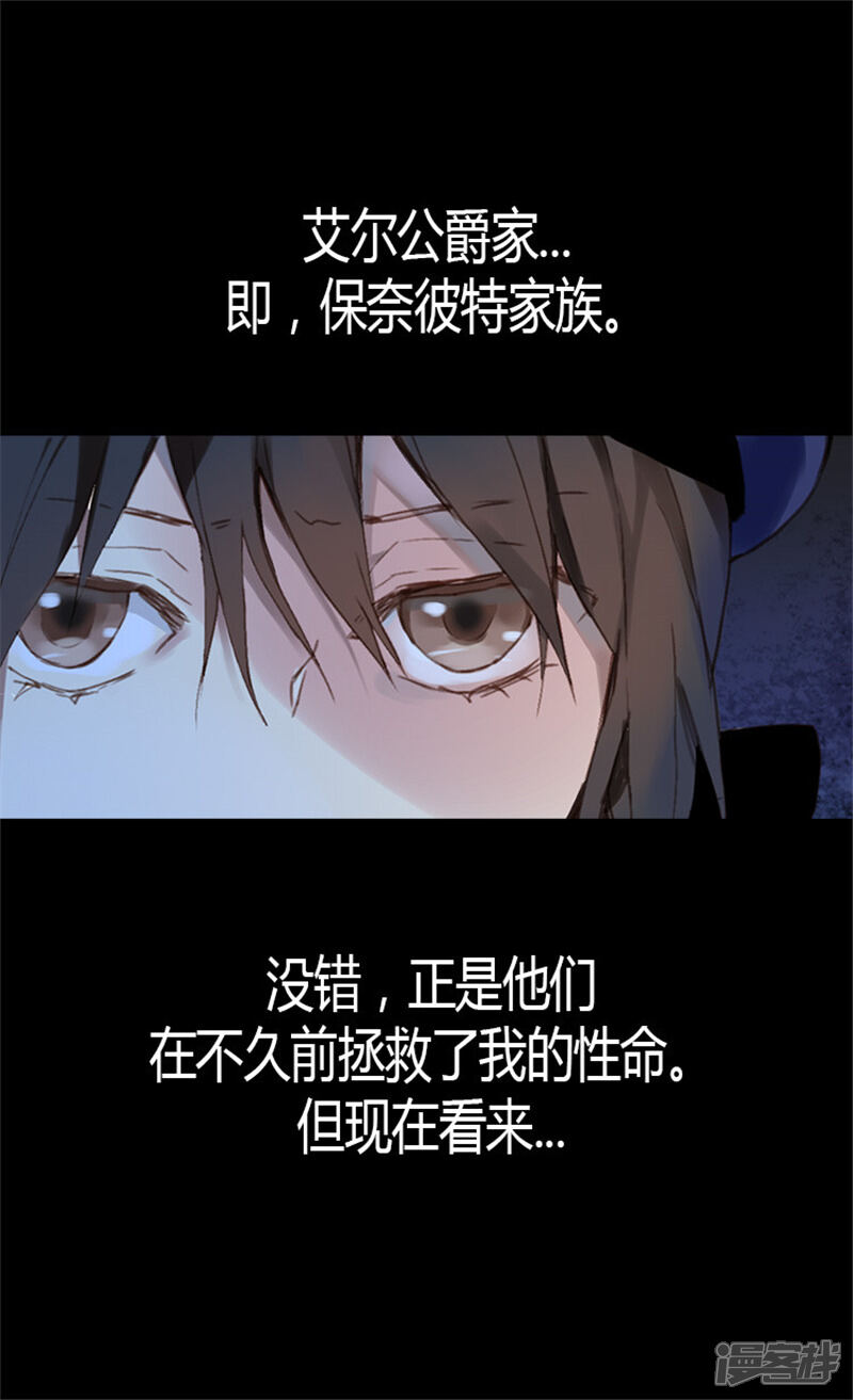 【异世界皇妃】漫画-（第1话 少女通往异世界！）章节漫画下拉式图片-第18张图片
