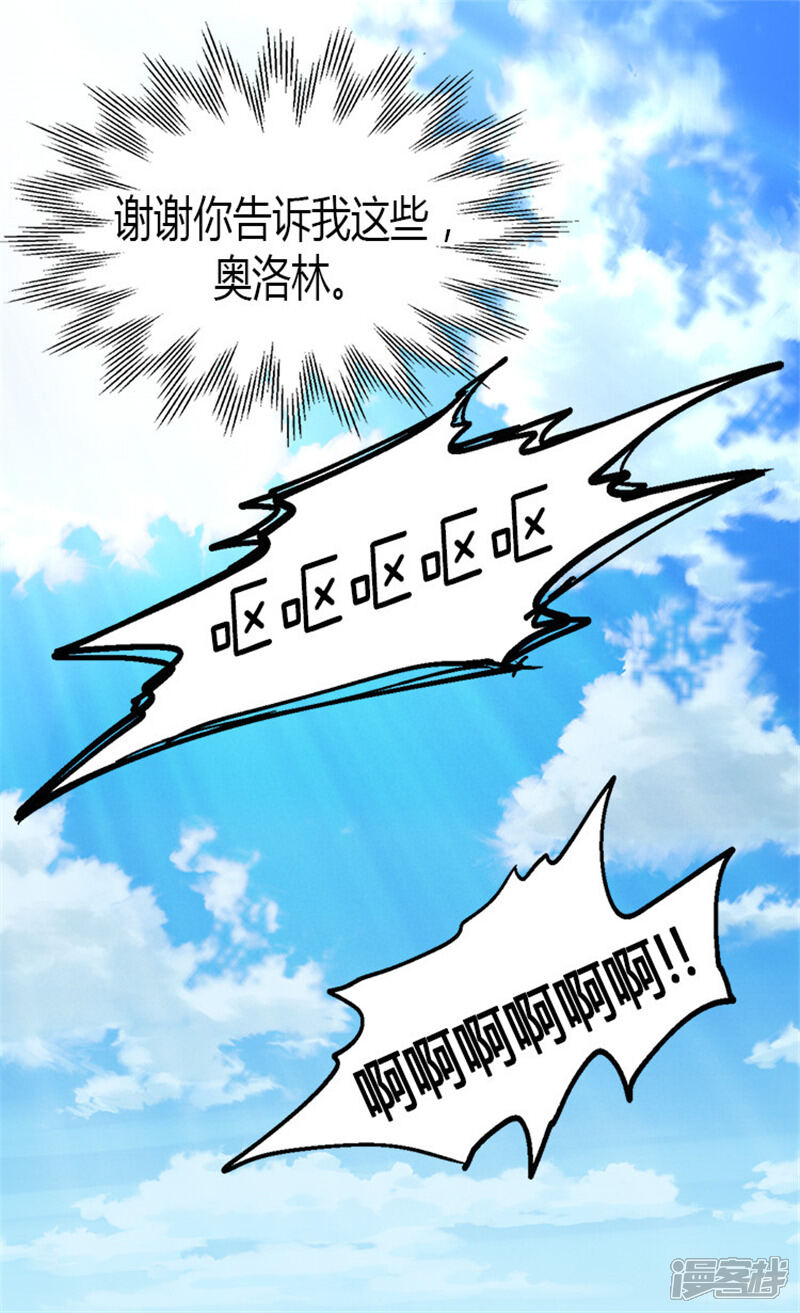 【异世界皇妃】漫画-（第2话 进宫）章节漫画下拉式图片-第11张图片