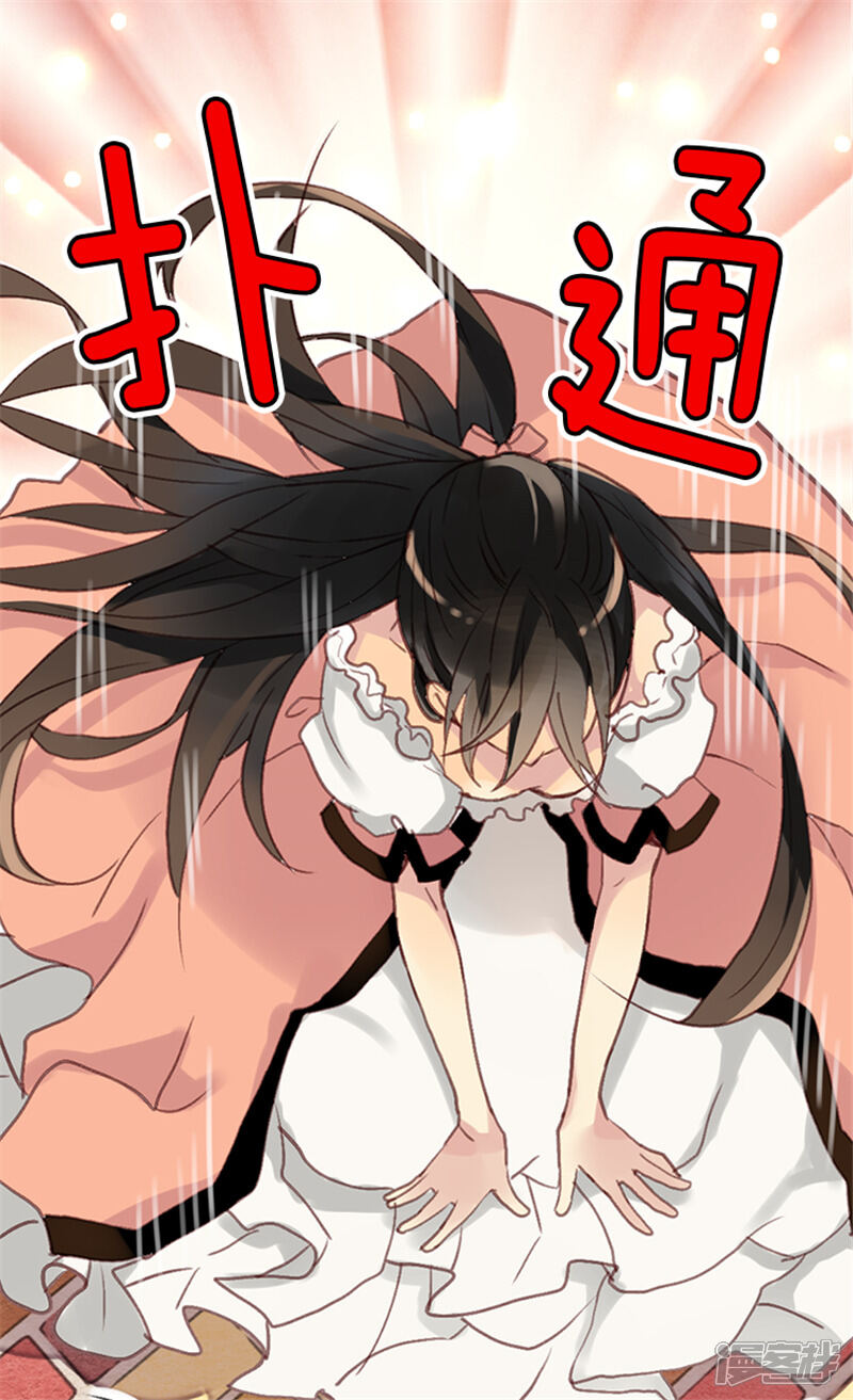 【异世界皇妃】漫画-（第3话 皇太子登场）章节漫画下拉式图片-第4张图片