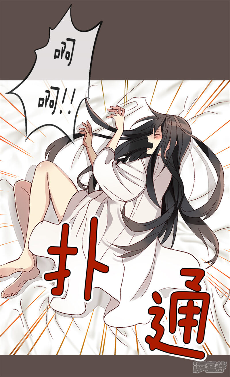 【异世界皇妃】漫画-（第4话 刺客）章节漫画下拉式图片-第5张图片