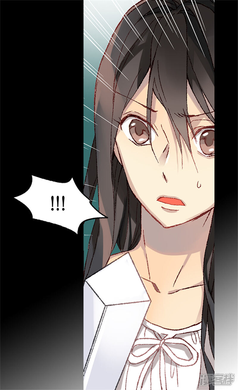 【异世界皇妃】漫画-（第4话 刺客）章节漫画下拉式图片-第20张图片