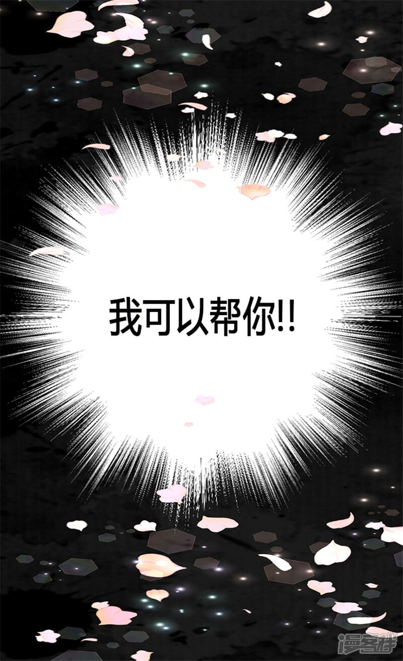【异世界皇妃】漫画-（第5话 帮罪犯？）章节漫画下拉式图片-2.jpg