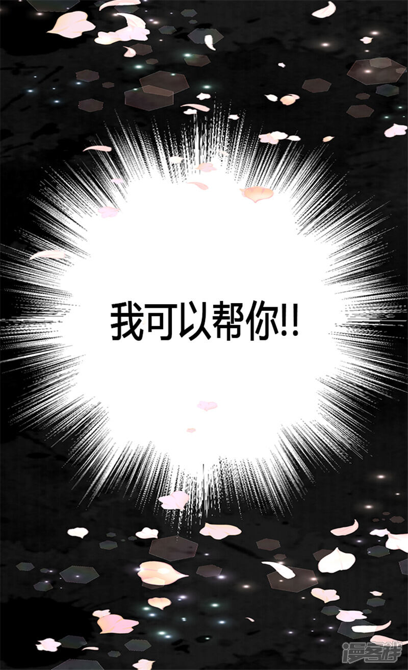 【异世界皇妃】漫画-（第5话 帮罪犯？）章节漫画下拉式图片-第2张图片