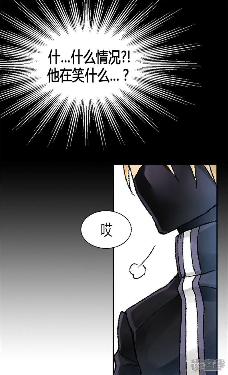 【异世界皇妃】漫画-（第5话 帮罪犯？）章节漫画下拉式图片-第14张图片