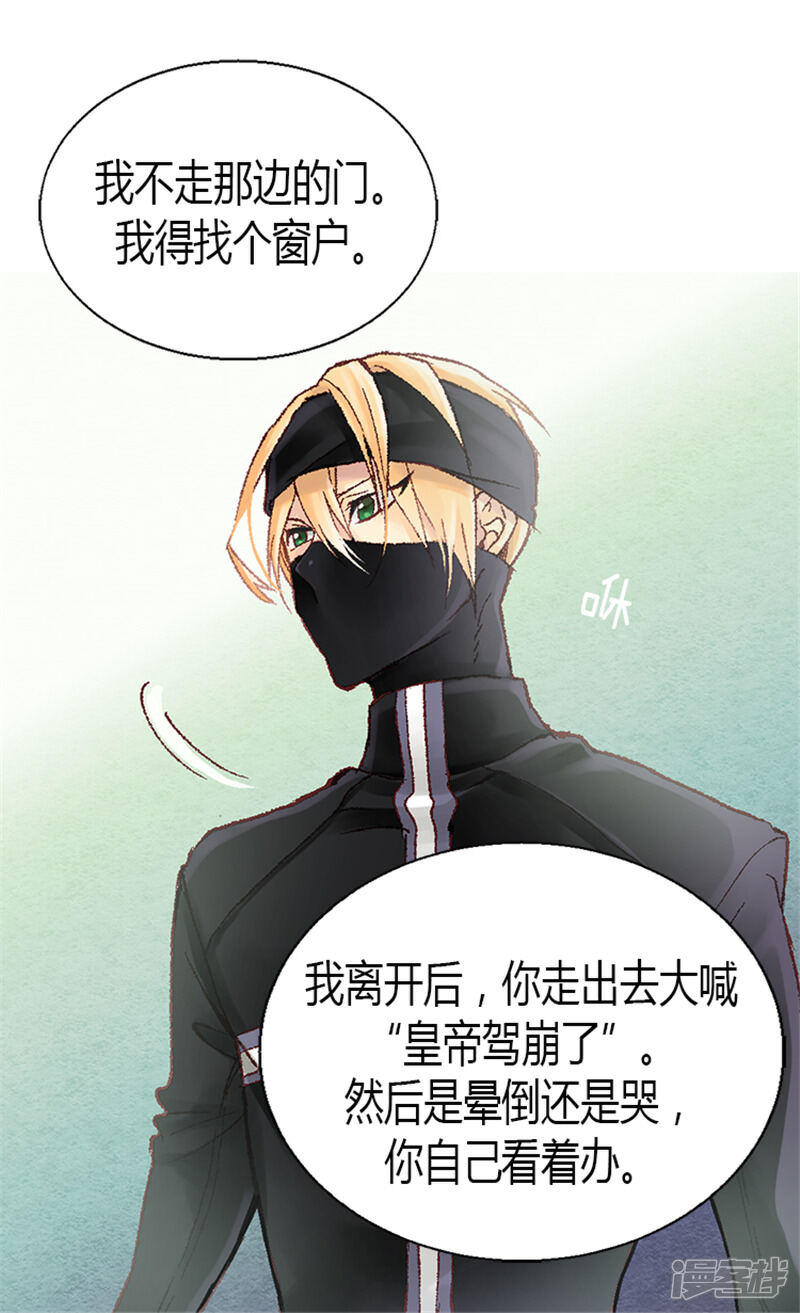 【异世界皇妃】漫画-（第5话 帮罪犯？）章节漫画下拉式图片-第22张图片