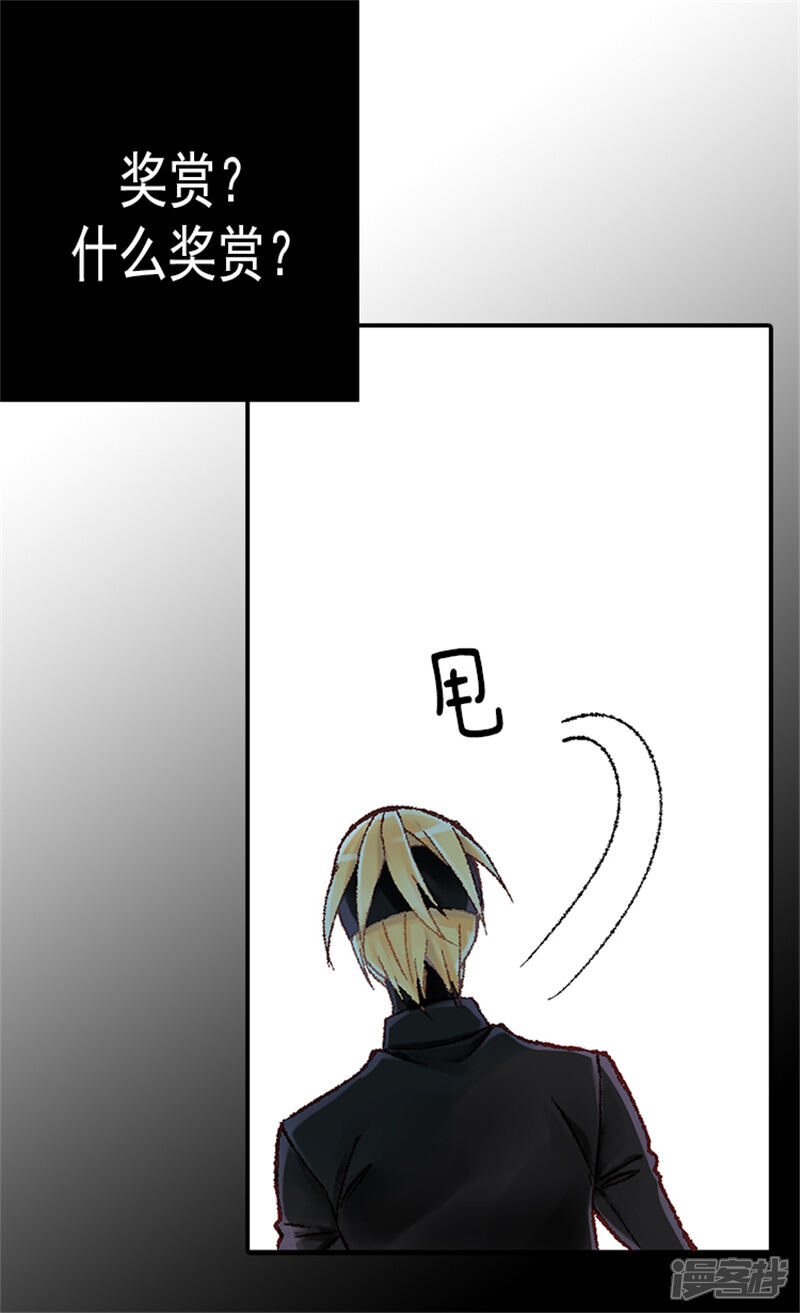 【异世界皇妃】漫画-（第6话 刺客的真面目）章节漫画下拉式图片-第4张图片