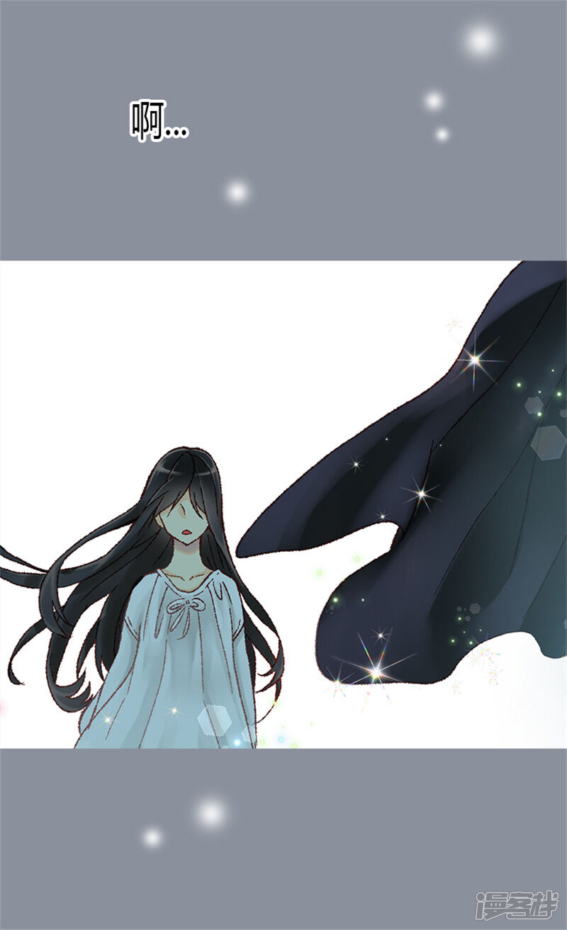 【异世界皇妃】漫画-（第6话 刺客的真面目）章节漫画下拉式图片-第7张图片