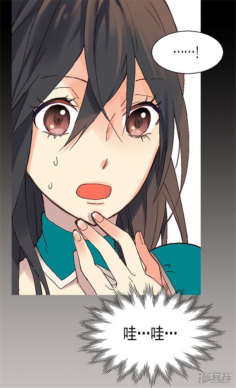 【异世界皇妃】漫画-（第7话 新的皇帝）章节漫画下拉式图片-第22张图片