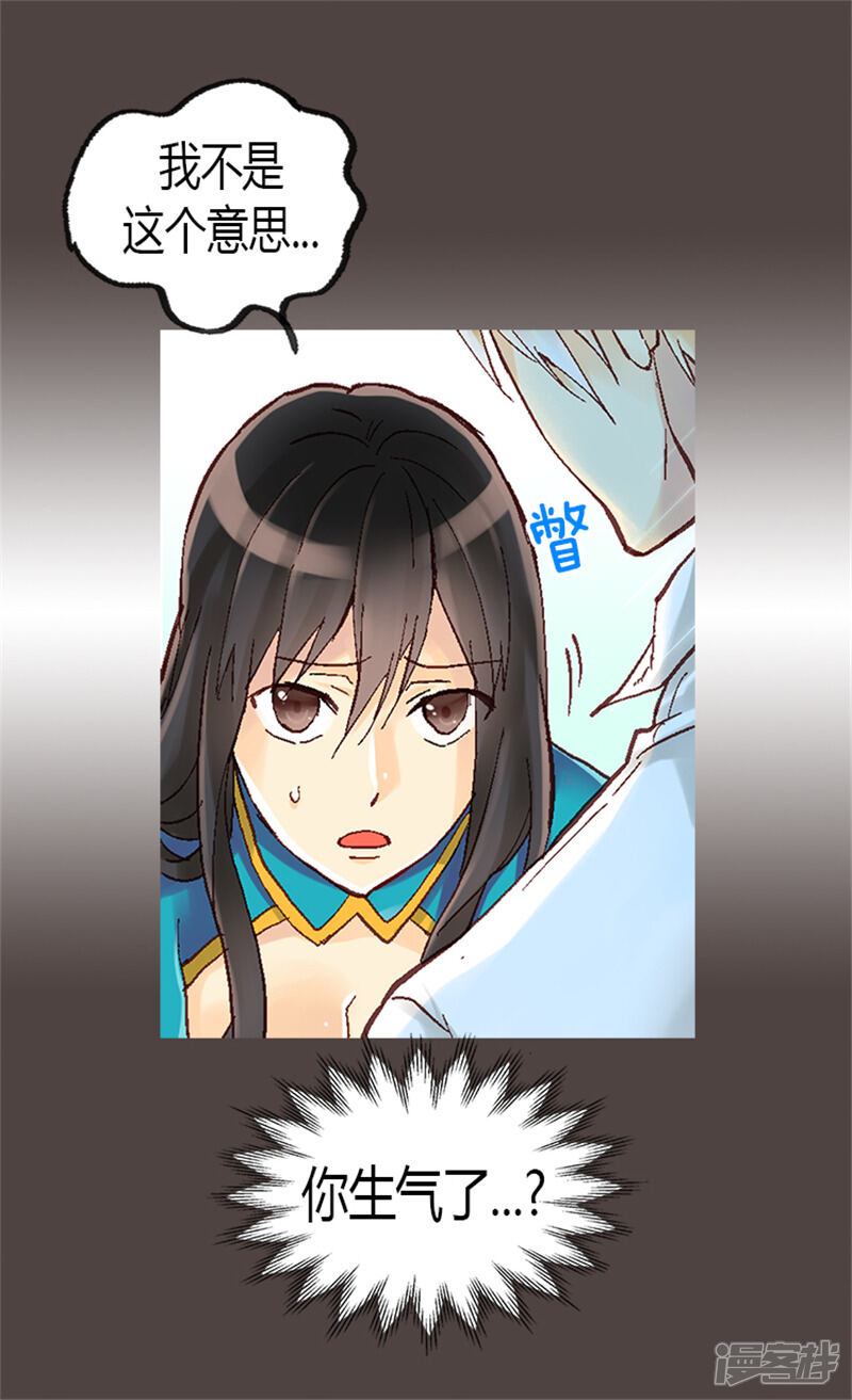 【异世界皇妃】漫画-（第11话 奖赏）章节漫画下拉式图片-第10张图片