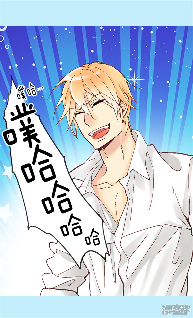 【异世界皇妃】漫画-（第11话 奖赏）章节漫画下拉式图片-第13张图片