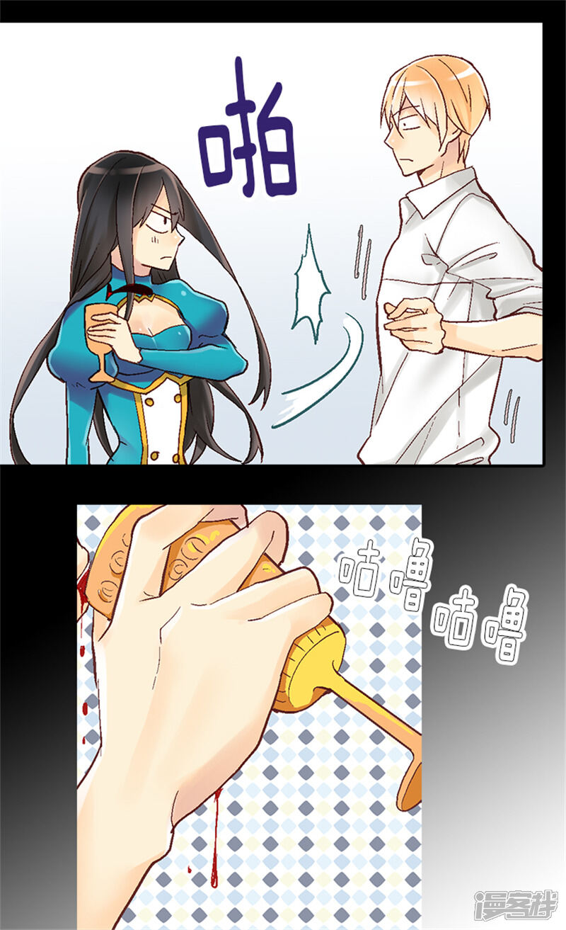 【异世界皇妃】漫画-（第11话 奖赏）章节漫画下拉式图片-第18张图片