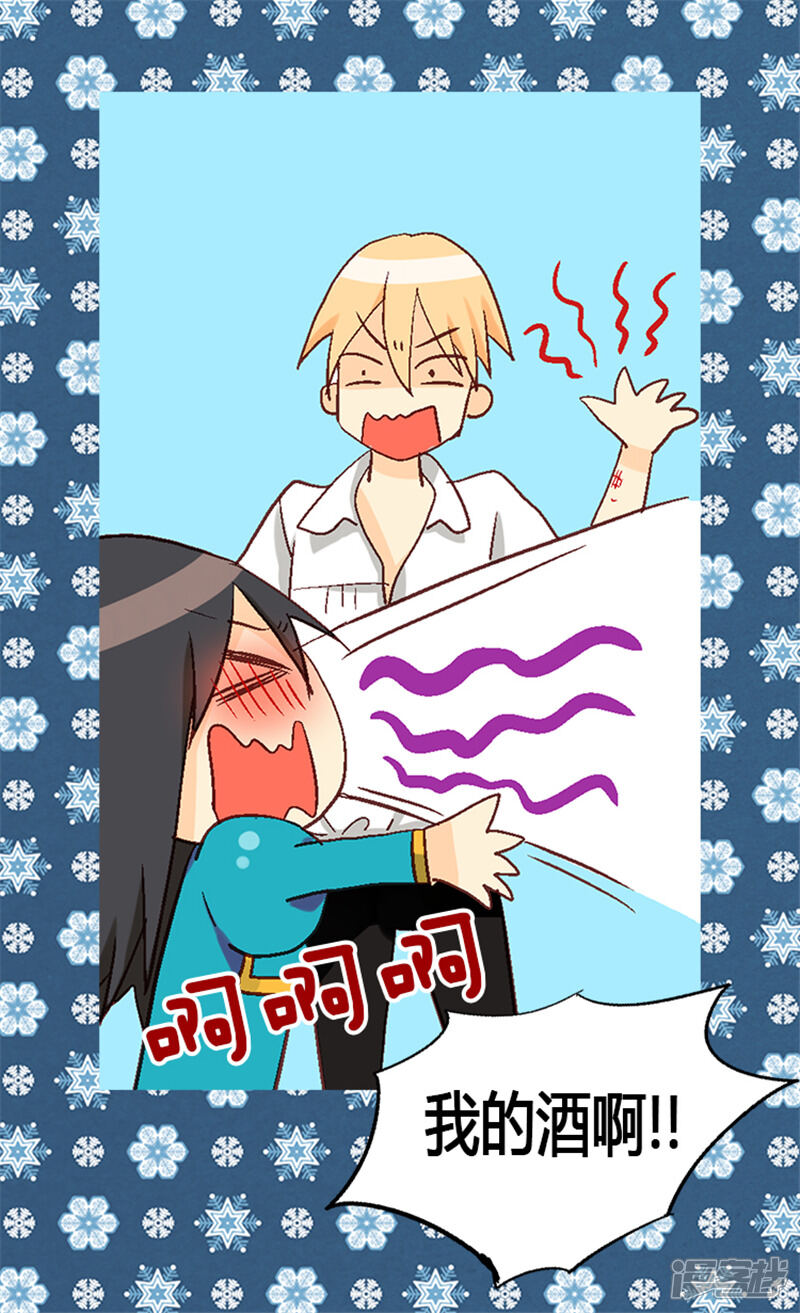 【异世界皇妃】漫画-（第12话 我想离开皇宫）章节漫画下拉式图片-第3张图片