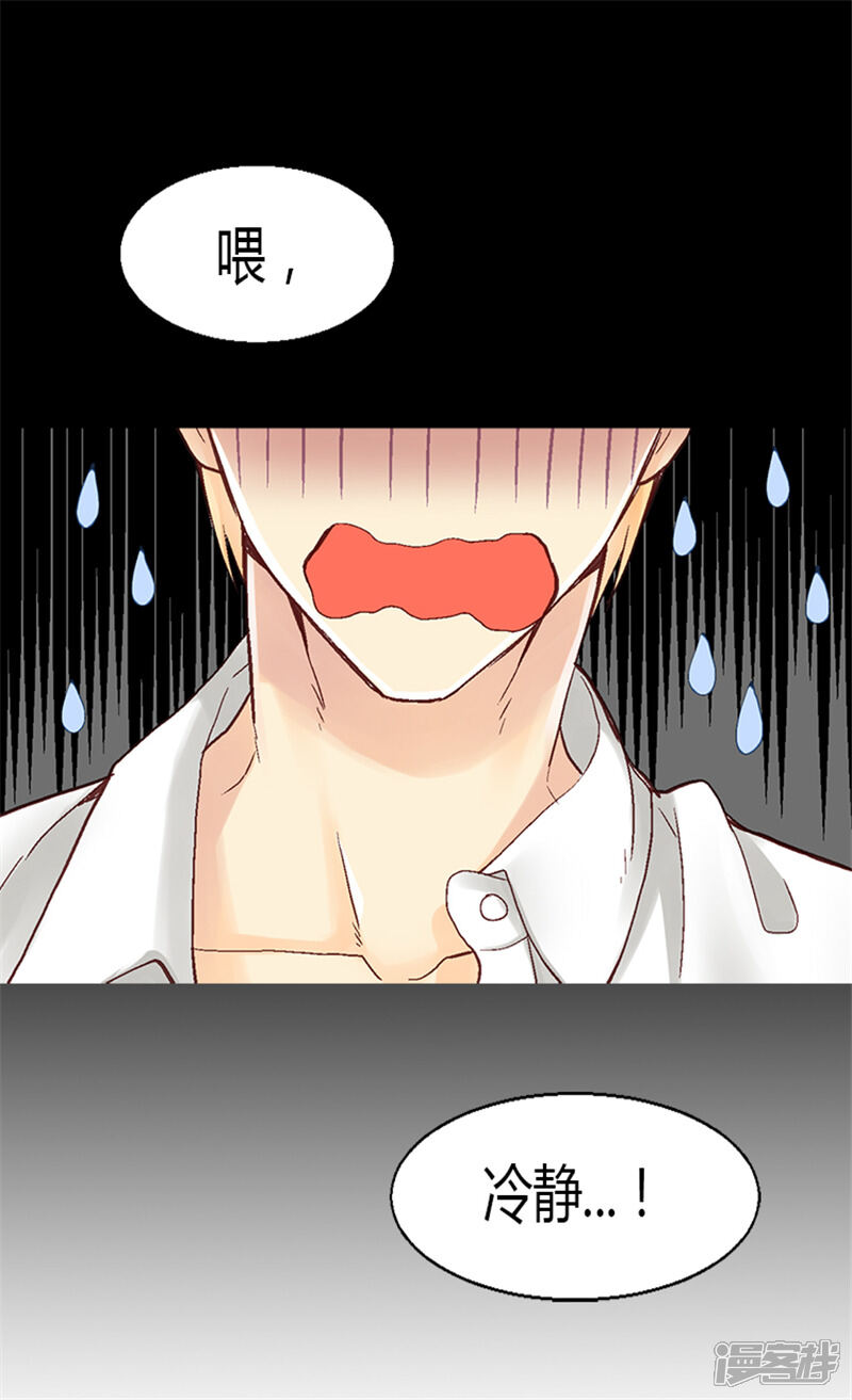 【异世界皇妃】漫画-（第12话 我想离开皇宫）章节漫画下拉式图片-第5张图片