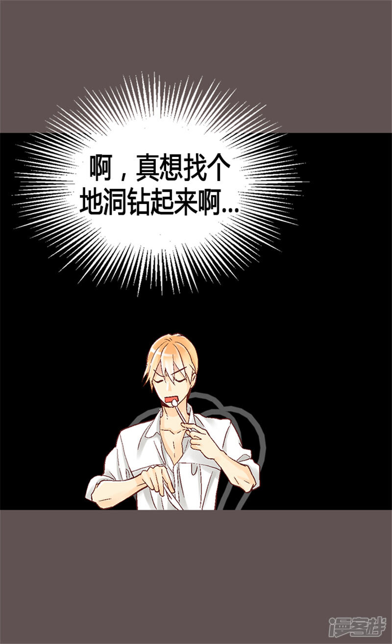 【异世界皇妃】漫画-（第12话 我想离开皇宫）章节漫画下拉式图片-第9张图片