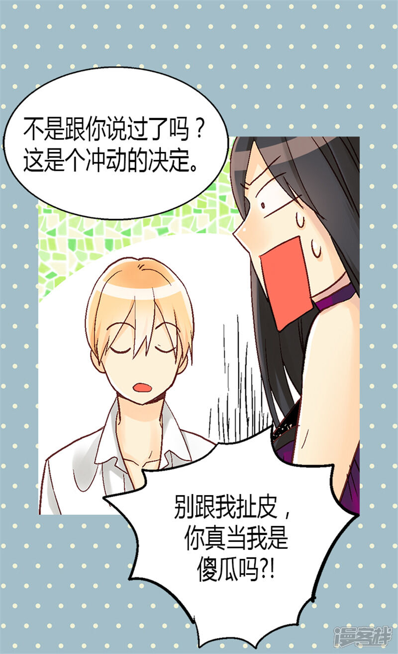 【异世界皇妃】漫画-（第12话 我想离开皇宫）章节漫画下拉式图片-第11张图片