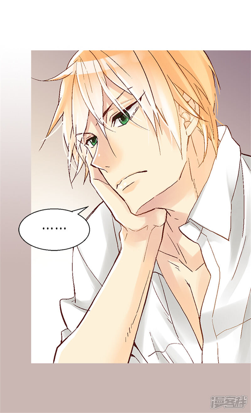 【异世界皇妃】漫画-（第13话 你在发疯吗）章节漫画下拉式图片-第8张图片