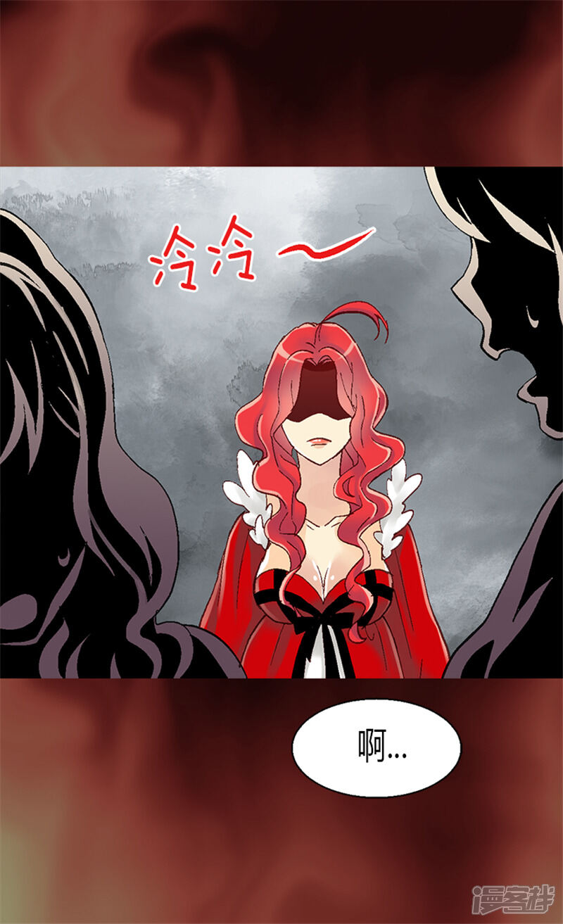 【异世界皇妃】漫画-（第15话 绝不退缩）章节漫画下拉式图片-第25张图片