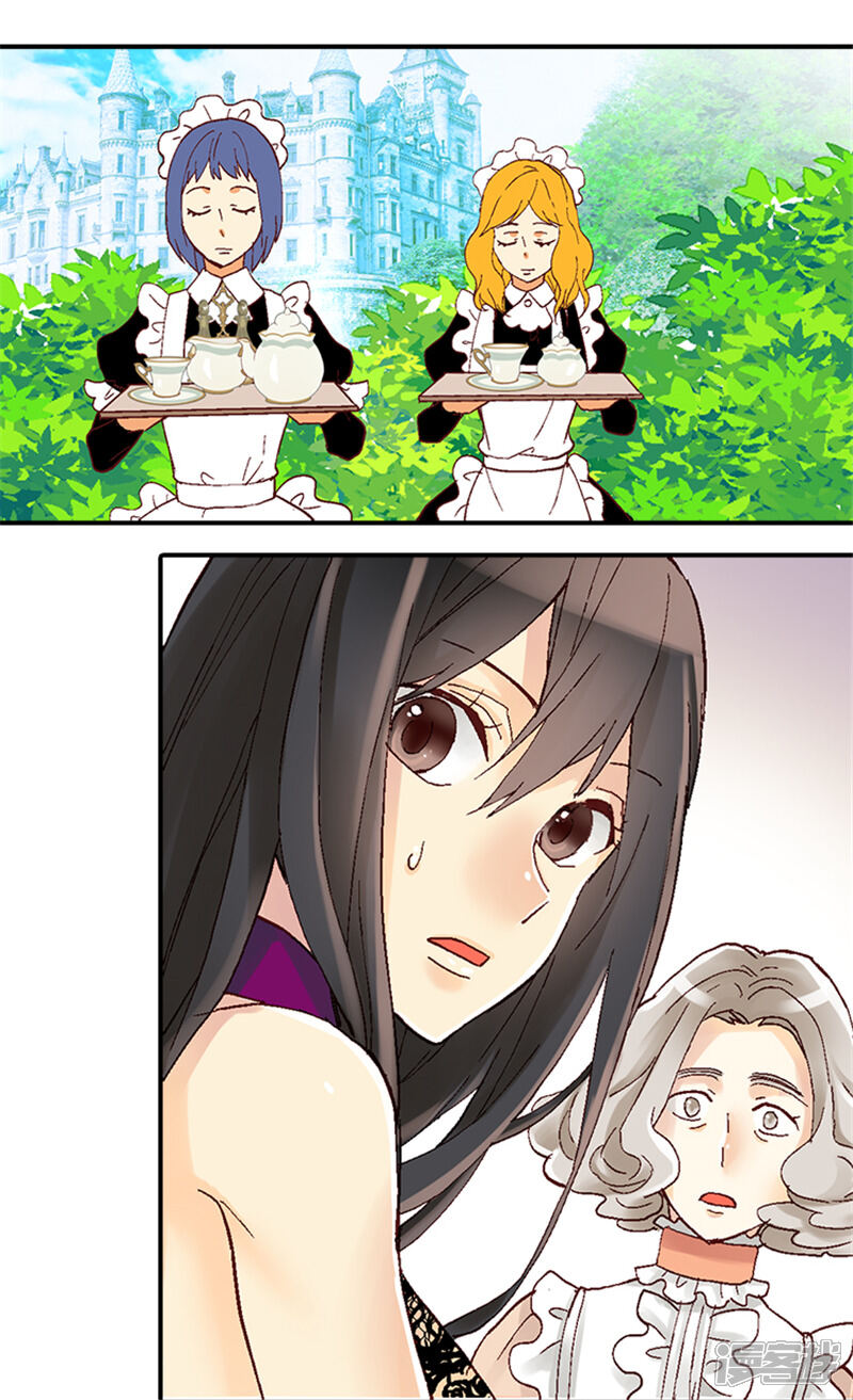 【异世界皇妃】漫画-（第16话 交锋）章节漫画下拉式图片-第3张图片