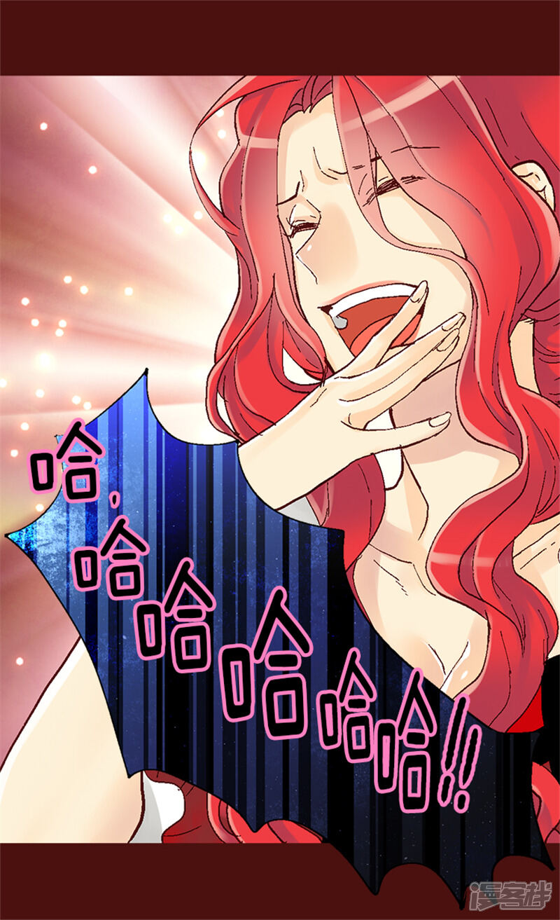 【异世界皇妃】漫画-（第16话 交锋）章节漫画下拉式图片-第10张图片