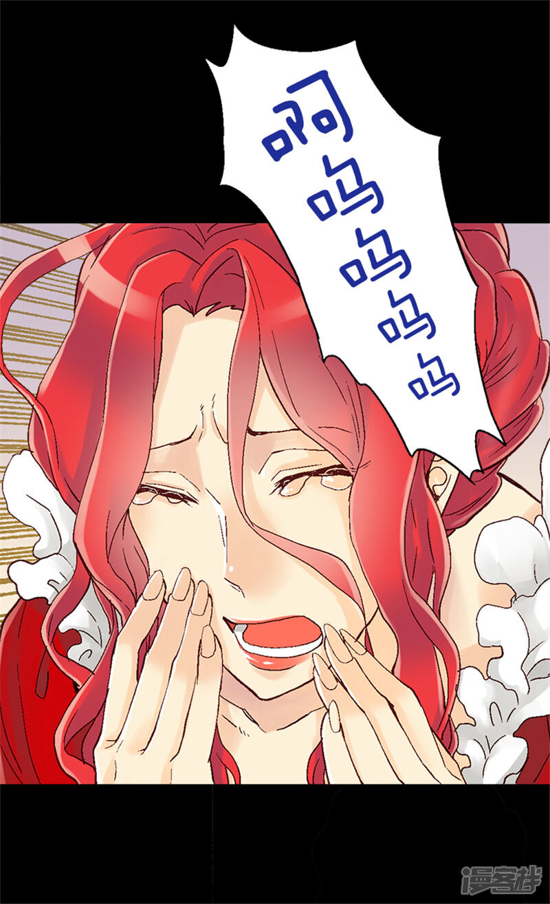 【异世界皇妃】漫画-（第17话 同床共枕）章节漫画下拉式图片-第3张图片