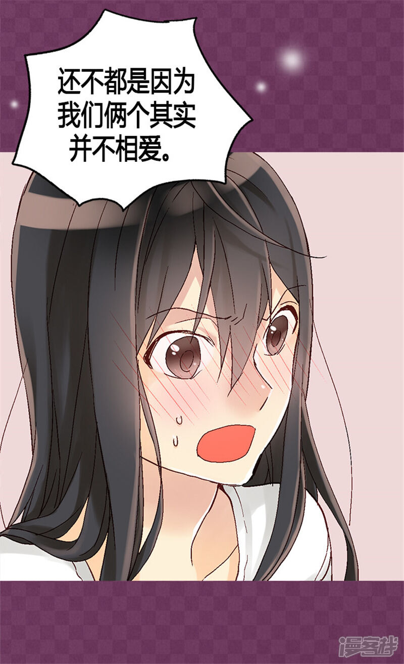 【异世界皇妃】漫画-（第18话 被他扑倒？！）章节漫画下拉式图片-第16张图片