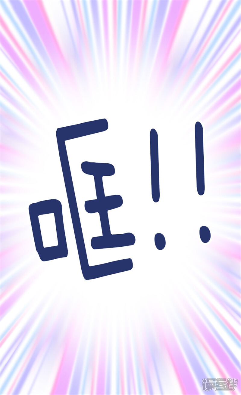 【异世界皇妃】漫画-（第20话 演戏）章节漫画下拉式图片-第22张图片