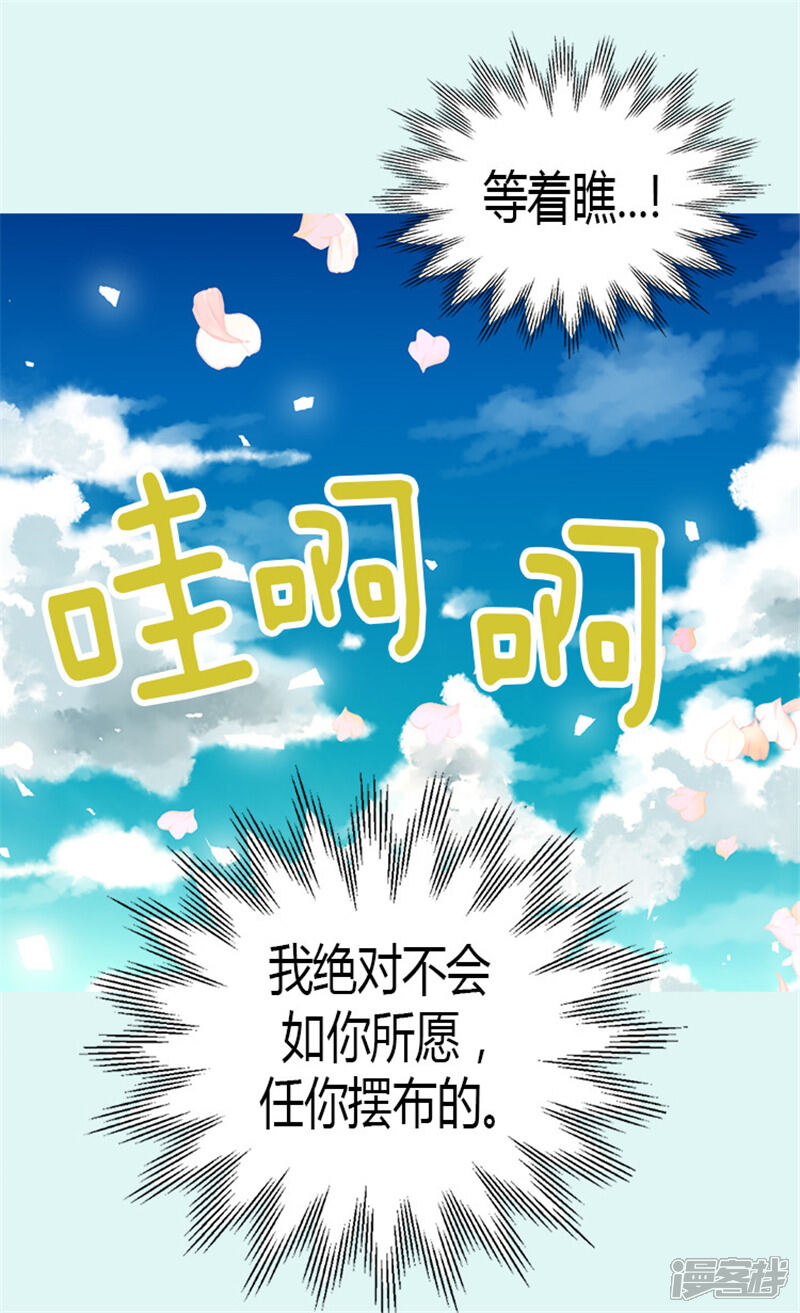 【异世界皇妃】漫画-（第23话 幽灵寝宫）章节漫画下拉式图片-第11张图片