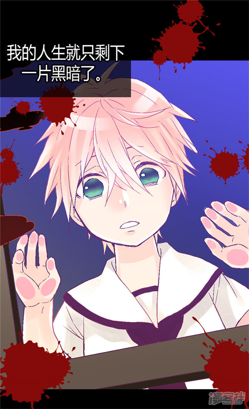 【异世界皇妃】漫画-（第29话 久违的情感）章节漫画下拉式图片-第20张图片
