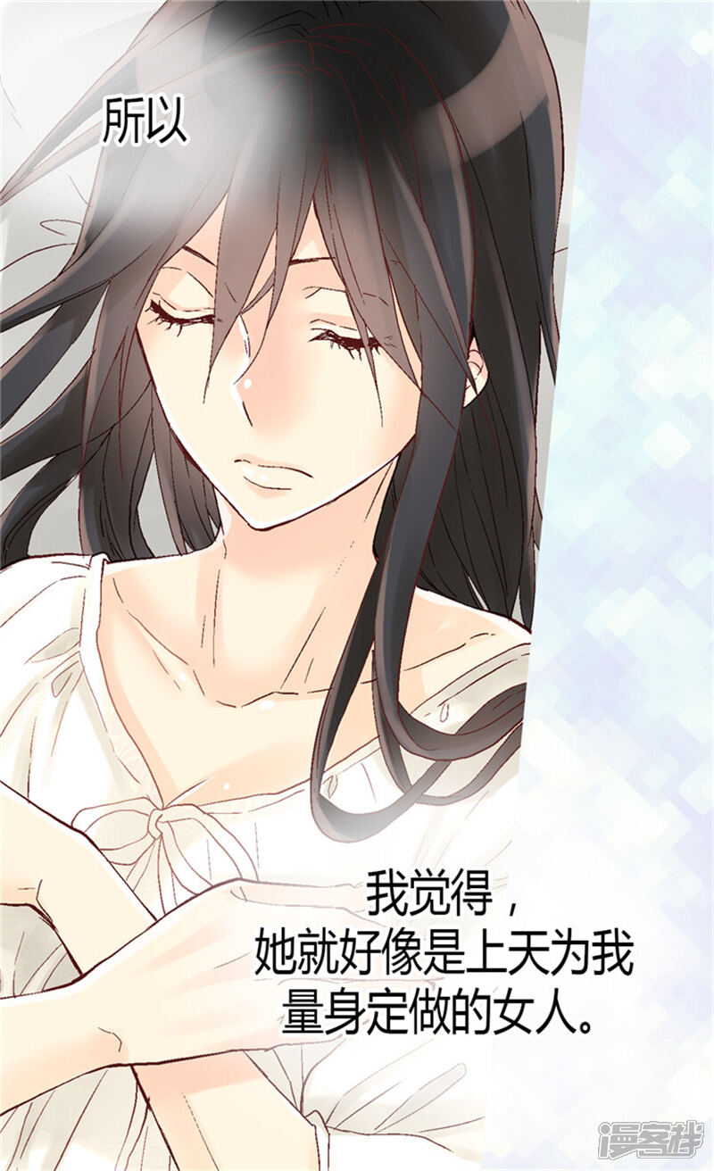 【异世界皇妃】漫画-（第30话 俘获）章节漫画下拉式图片-第12张图片