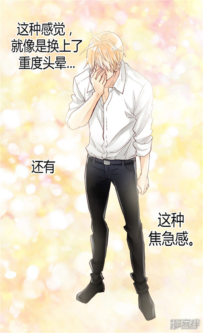 【异世界皇妃】漫画-（第30话 俘获）章节漫画下拉式图片-第14张图片