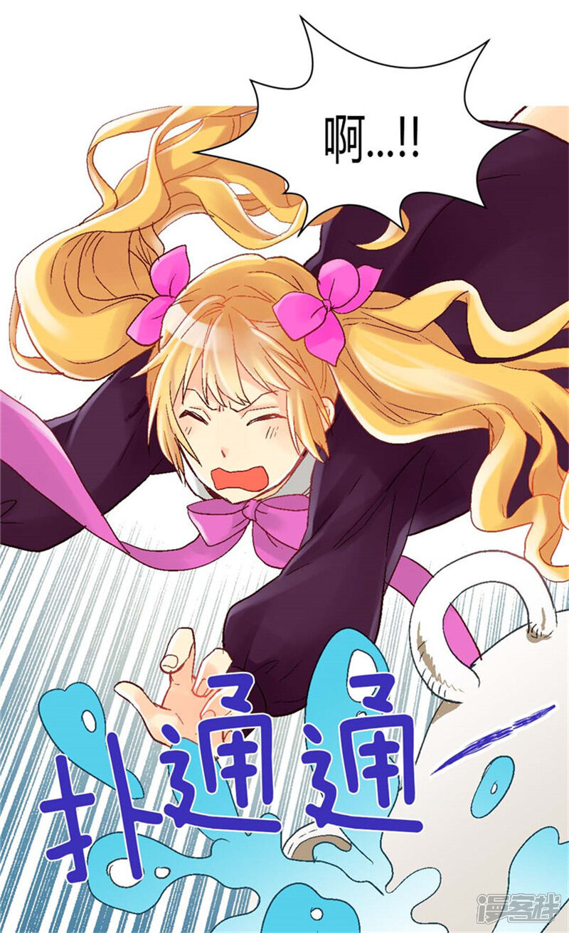 【异世界皇妃】漫画-（第32话 步步为营）章节漫画下拉式图片-第8张图片