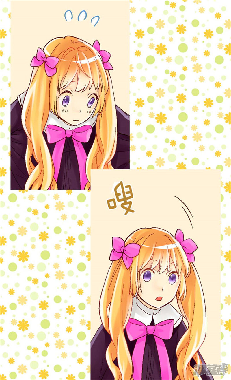 【异世界皇妃】漫画-（第32话 步步为营）章节漫画下拉式图片-第19张图片